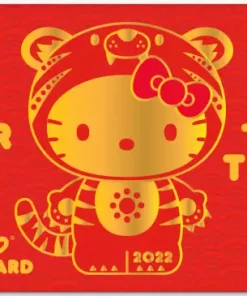 Sanrio.com Year Of The Tiger 2022 E-Gift Card